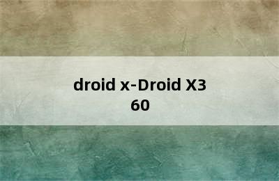 droid x-Droid X360